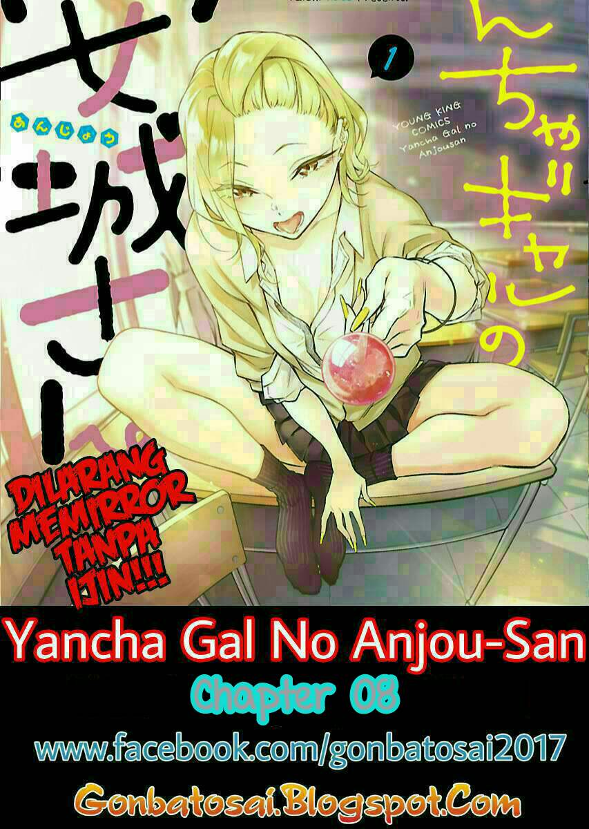 yancha-gal-no-anjou-san - Chapter: 8
