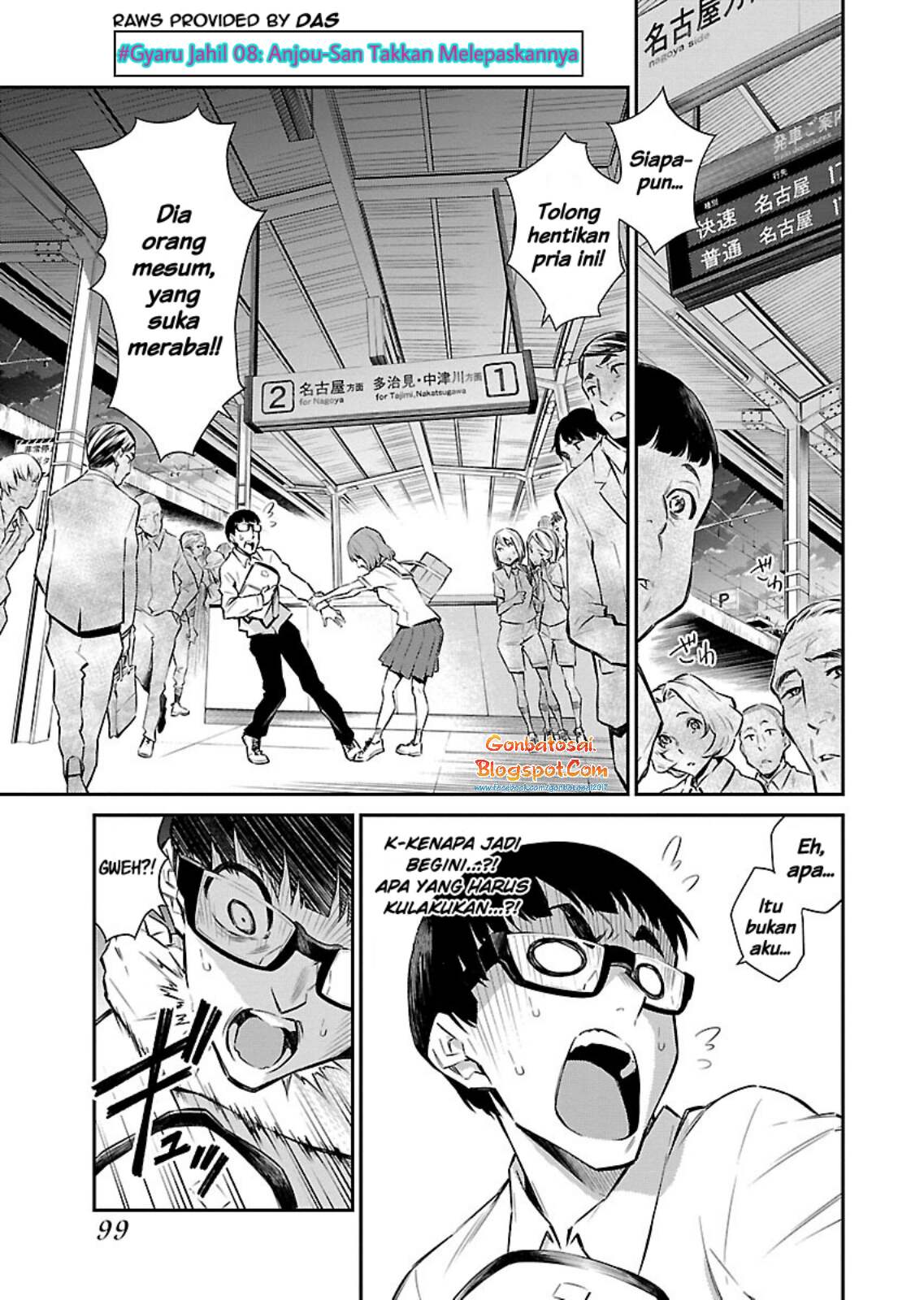 yancha-gal-no-anjou-san - Chapter: 8