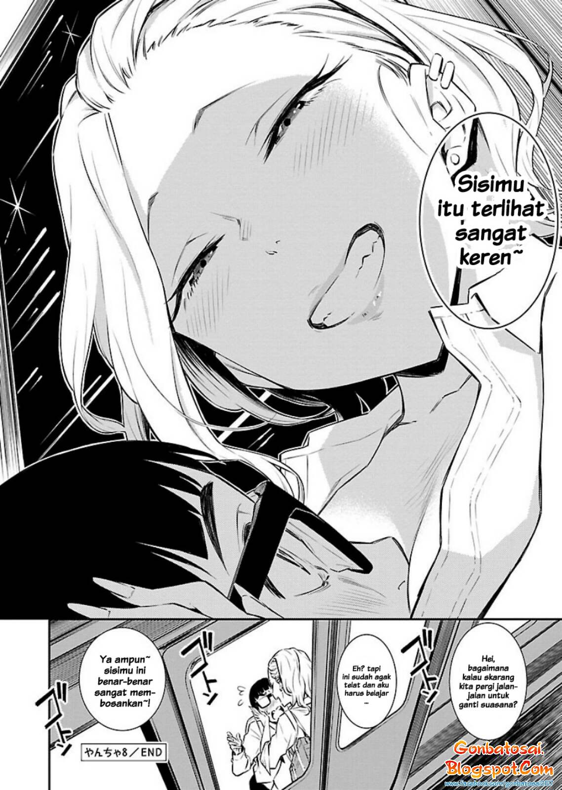 yancha-gal-no-anjou-san - Chapter: 8