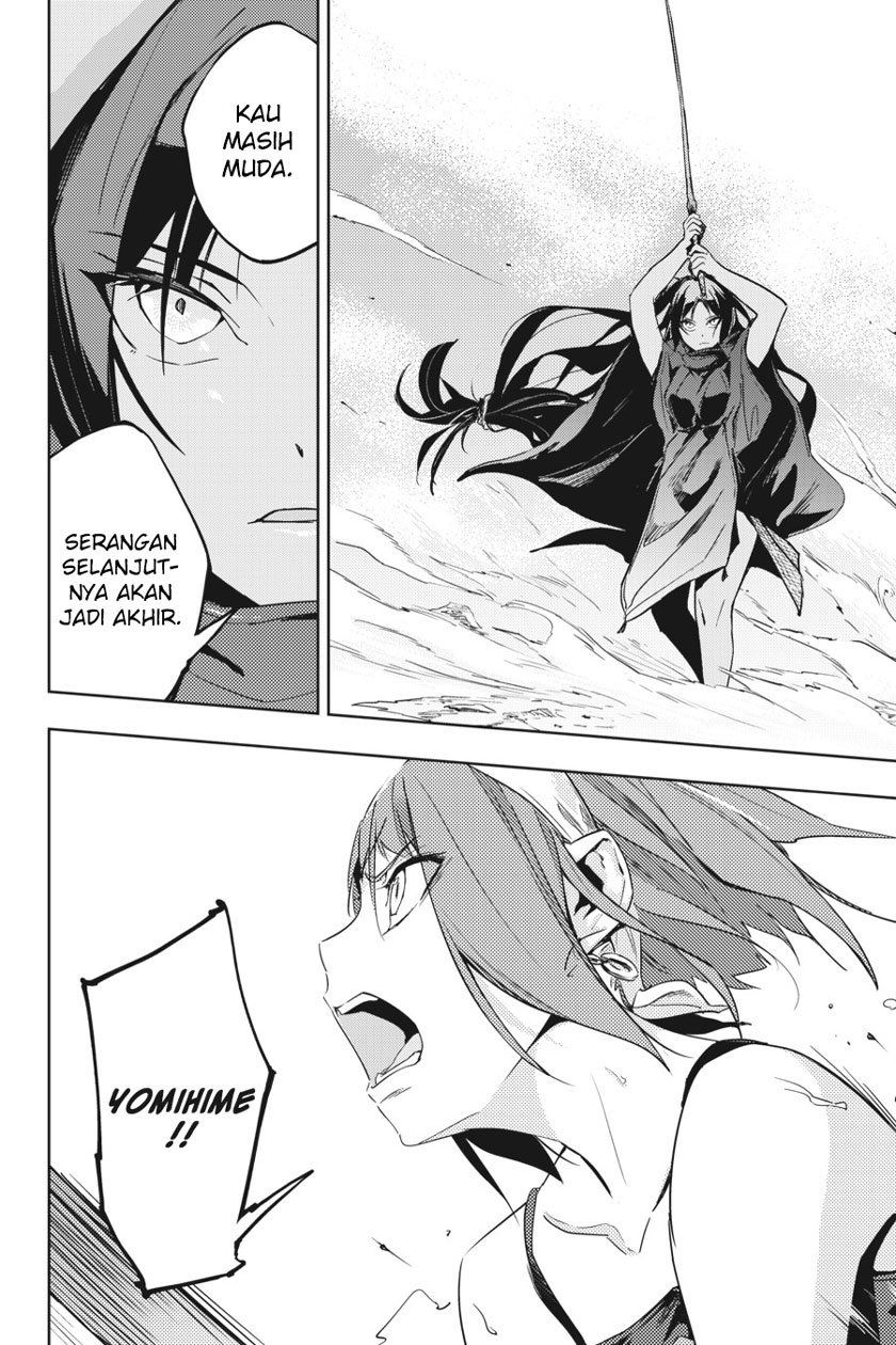 hinowa-ga-crush - Chapter: 6