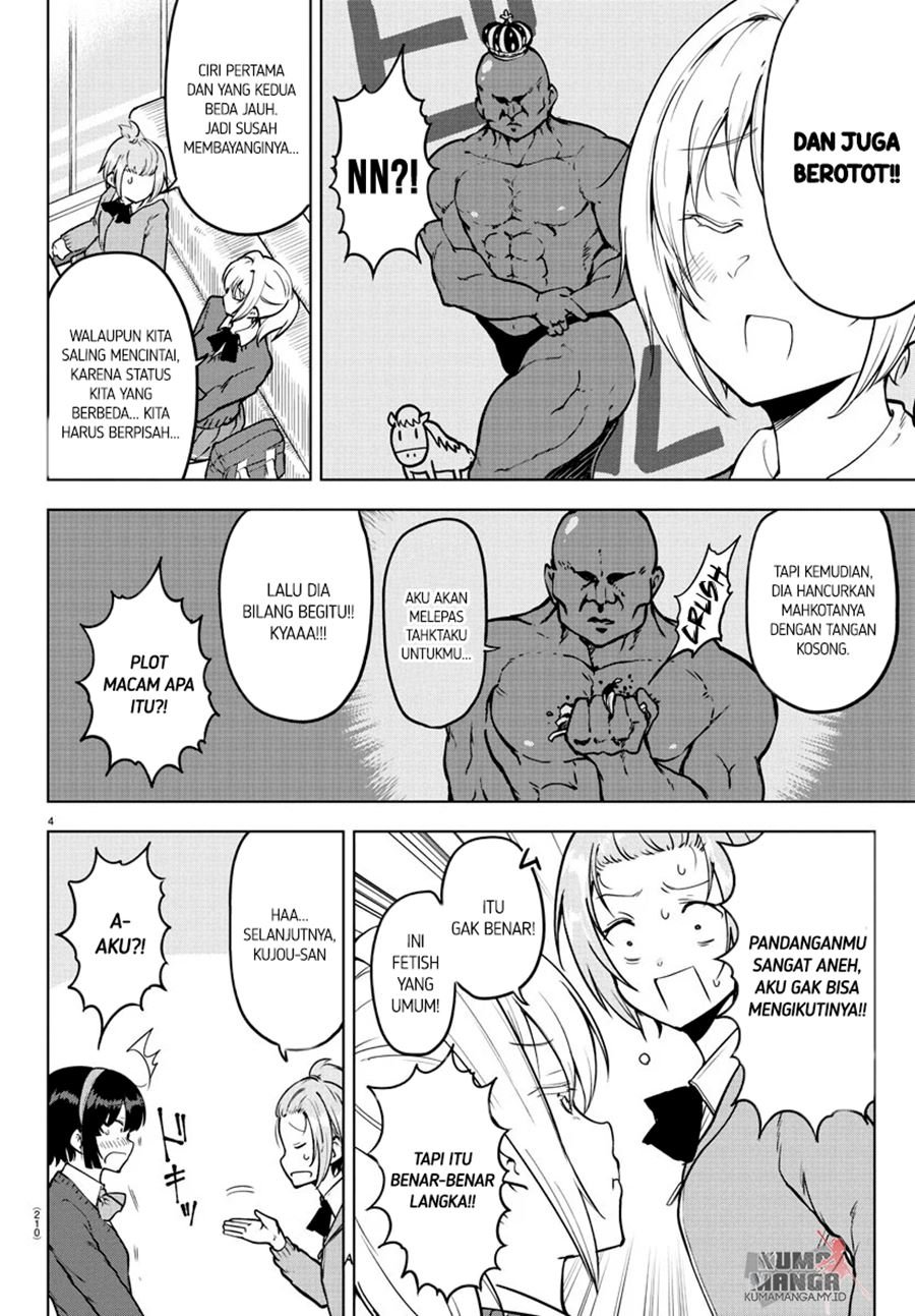 meika-san-cant-conceal-her-emotions - Chapter: 18