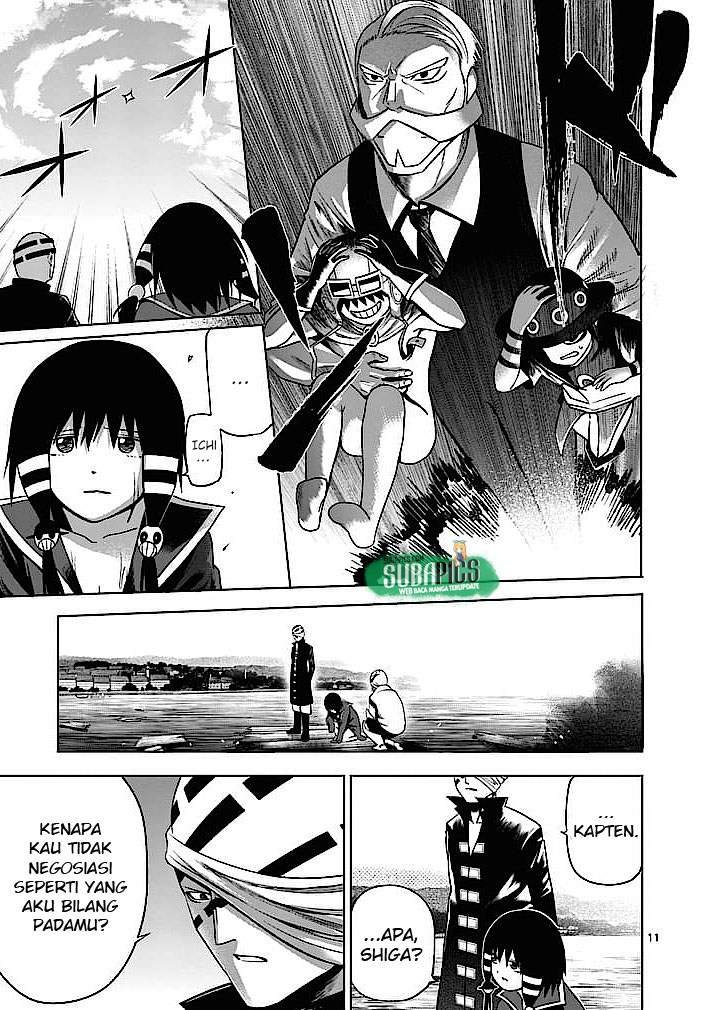 good-night-world - Chapter: 4