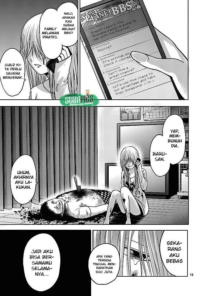 good-night-world - Chapter: 4