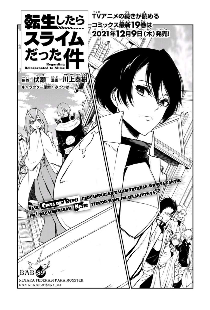 tensei-shitara-slime-datta-ken - Chapter: 89