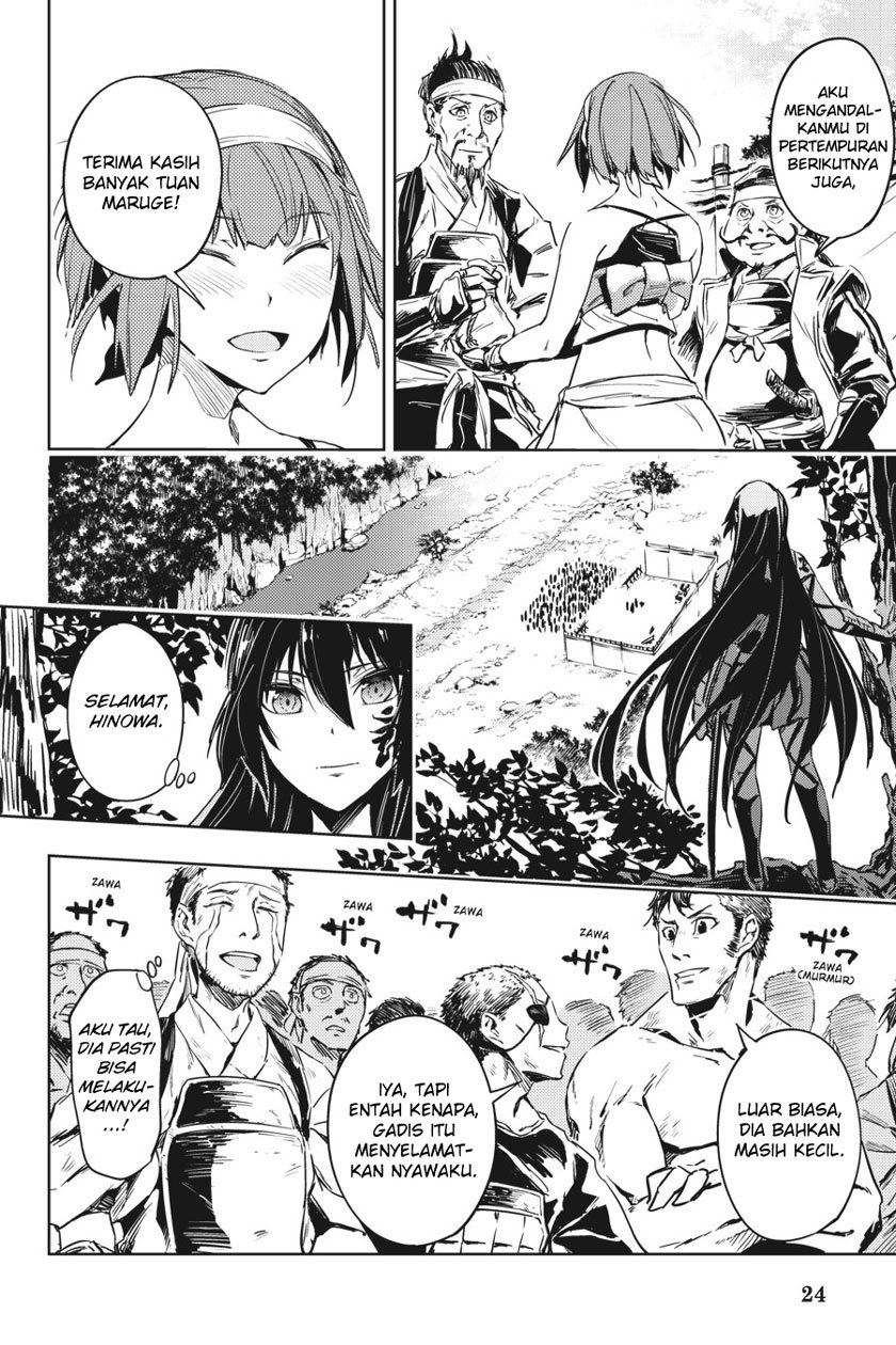 hinowa-ga-crush - Chapter: 7