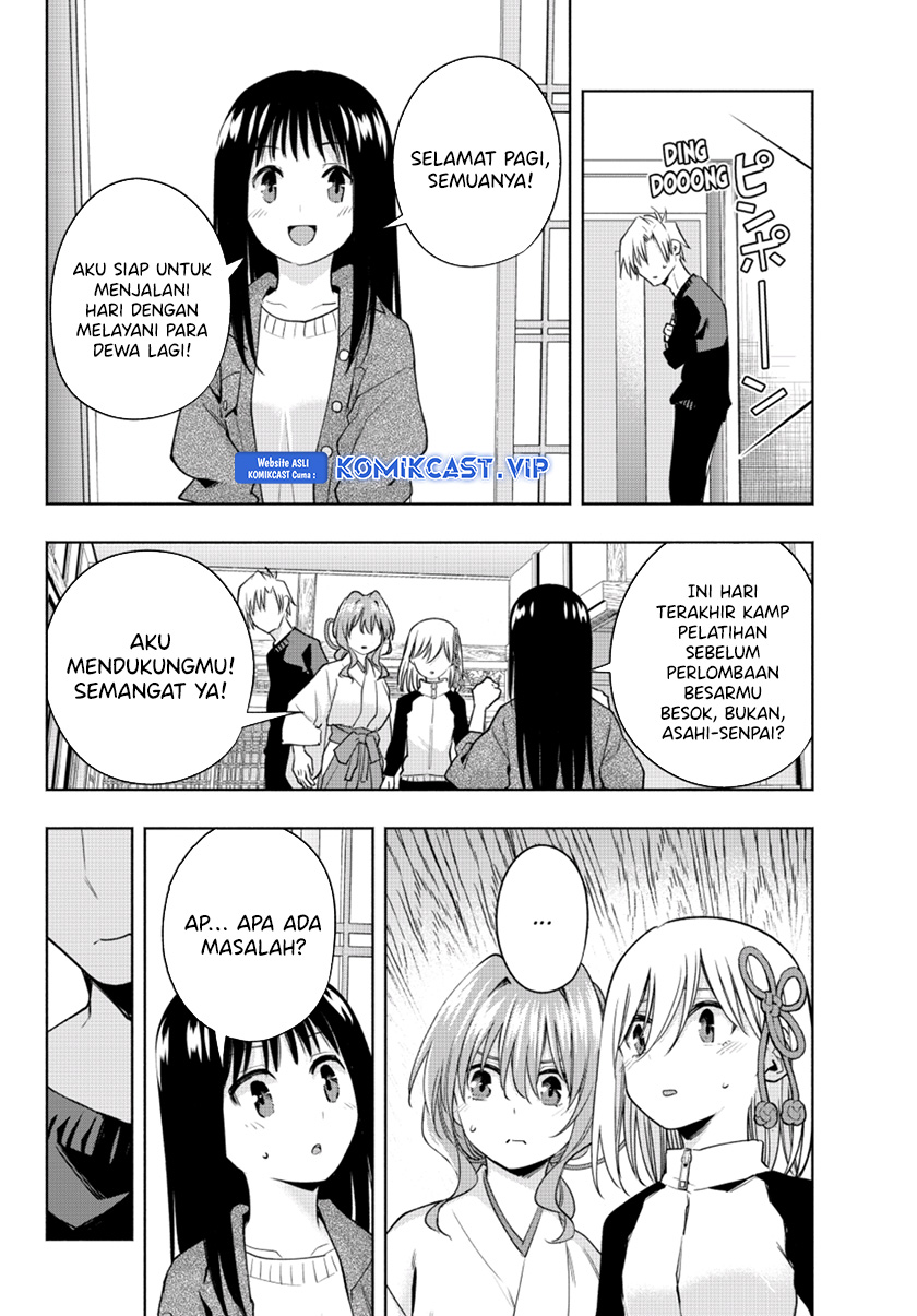 amagami-san-chi-no-enmusubi - Chapter: 99