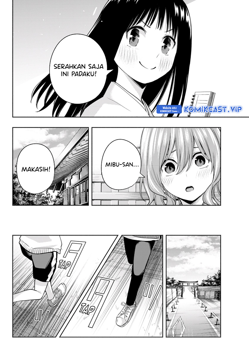 amagami-san-chi-no-enmusubi - Chapter: 99