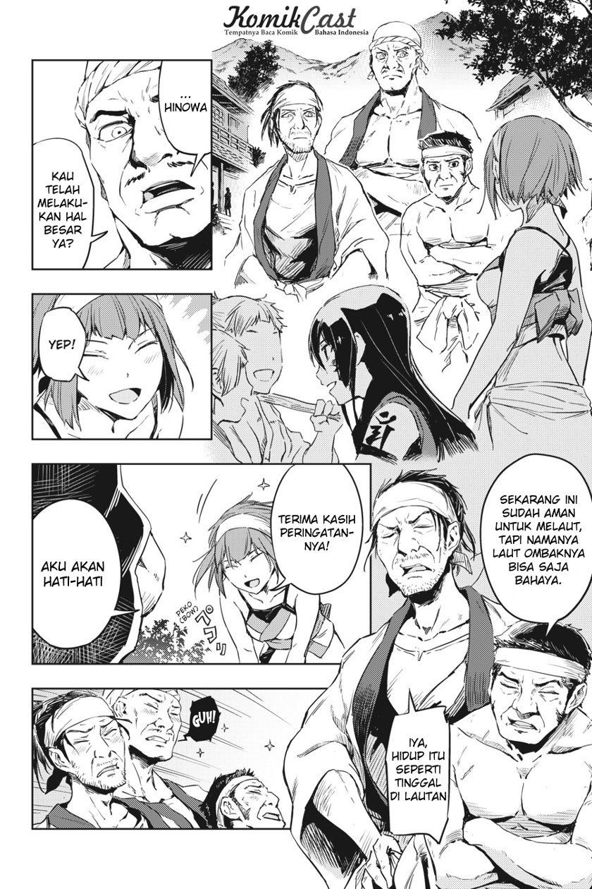 hinowa-ga-crush - Chapter: 8