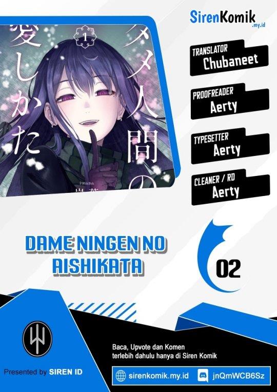 dame-ningen-no-aishikata - Chapter: 2