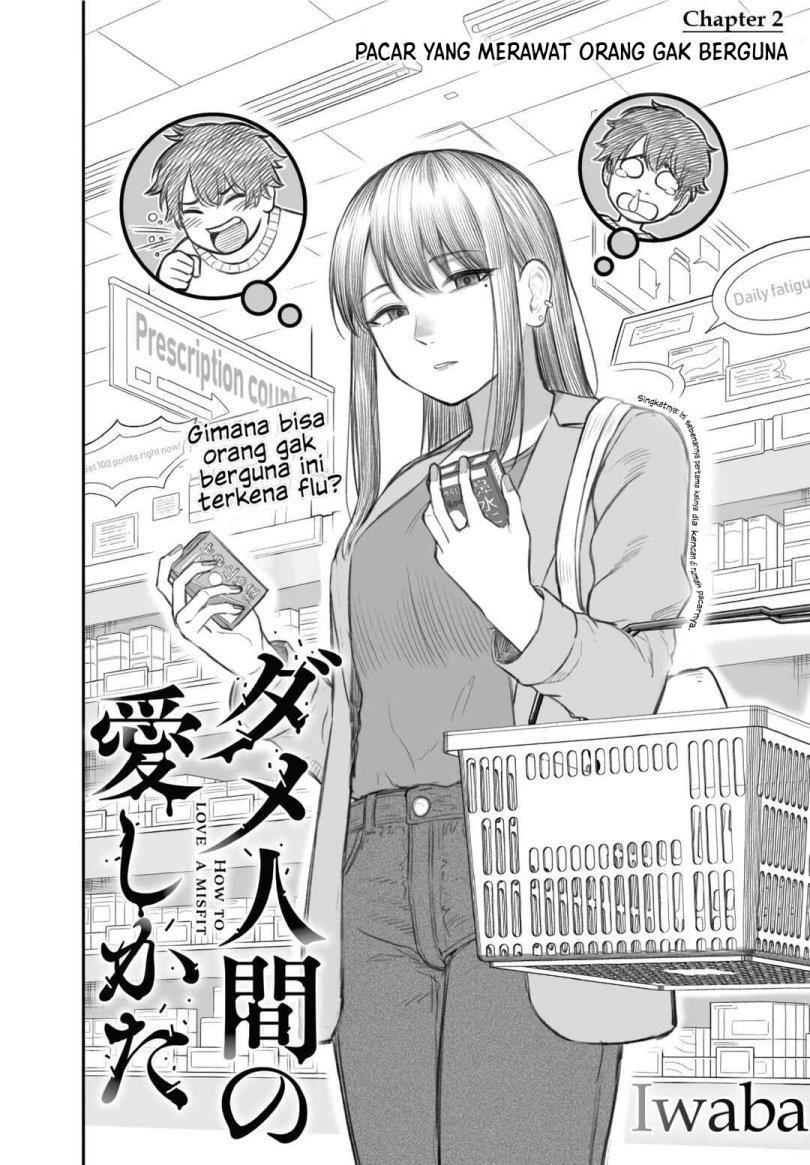 dame-ningen-no-aishikata - Chapter: 2