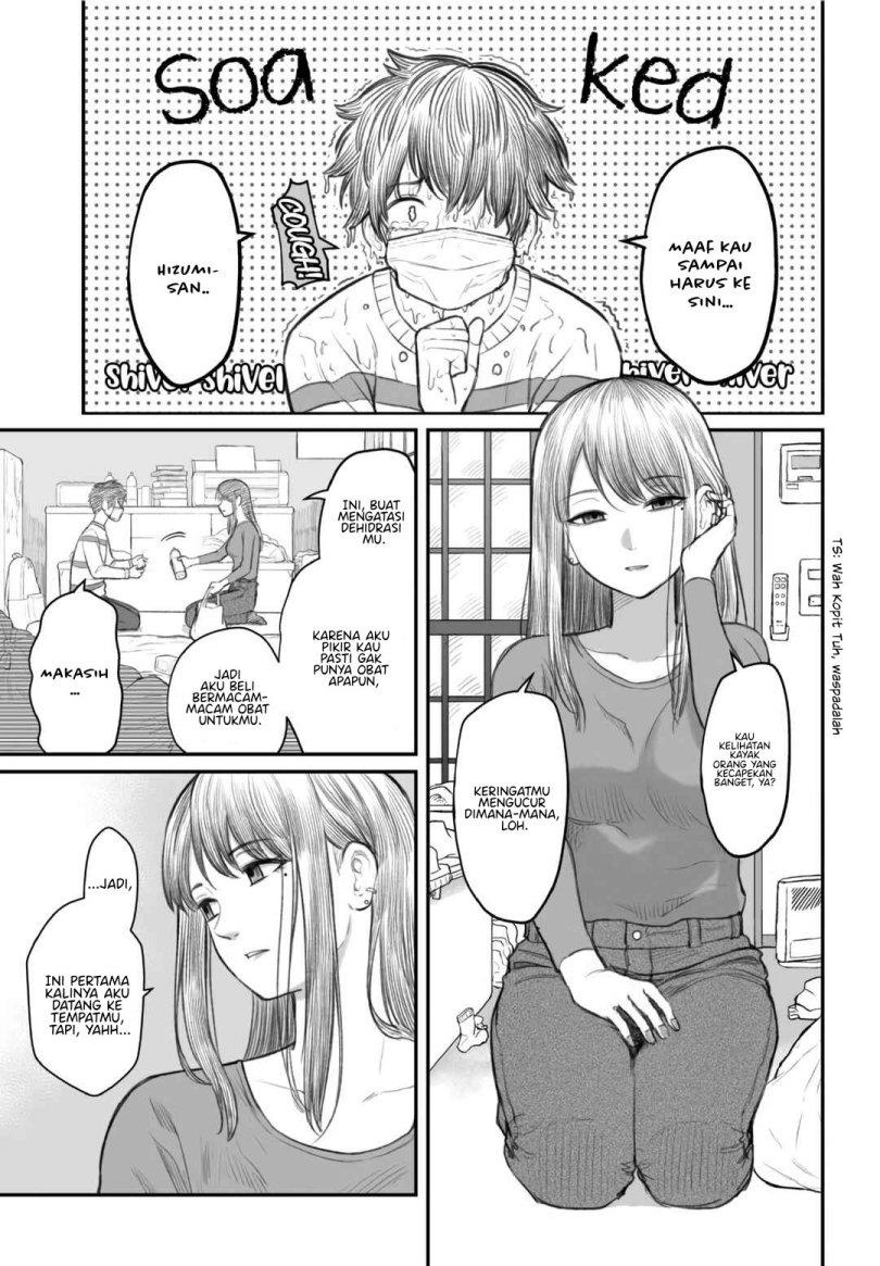 dame-ningen-no-aishikata - Chapter: 2