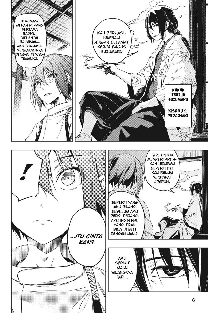 hinowa-ga-crush - Chapter: 8