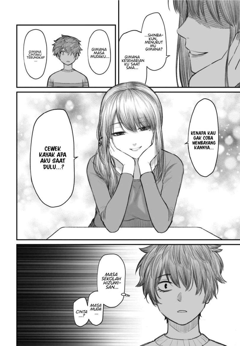 dame-ningen-no-aishikata - Chapter: 2