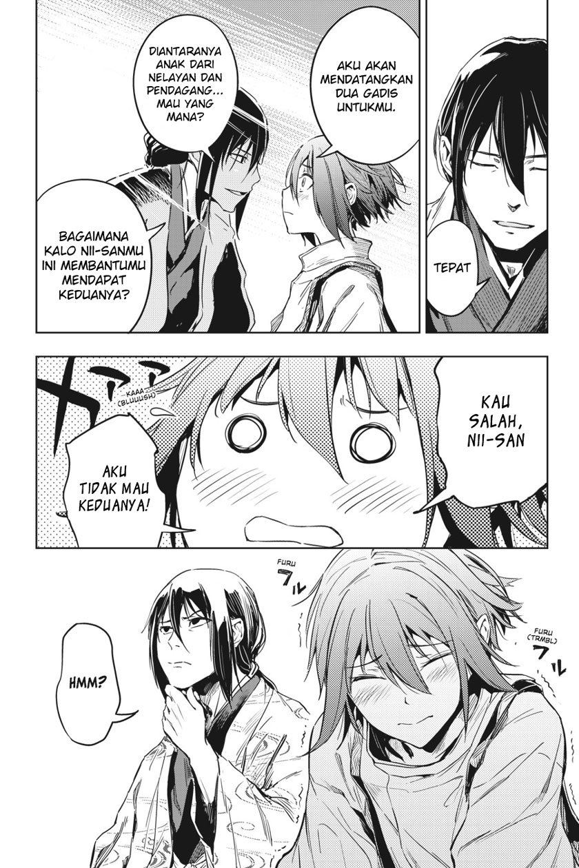 hinowa-ga-crush - Chapter: 8