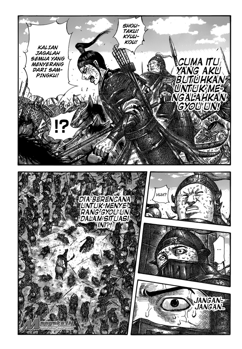 kingdom - Chapter: 586