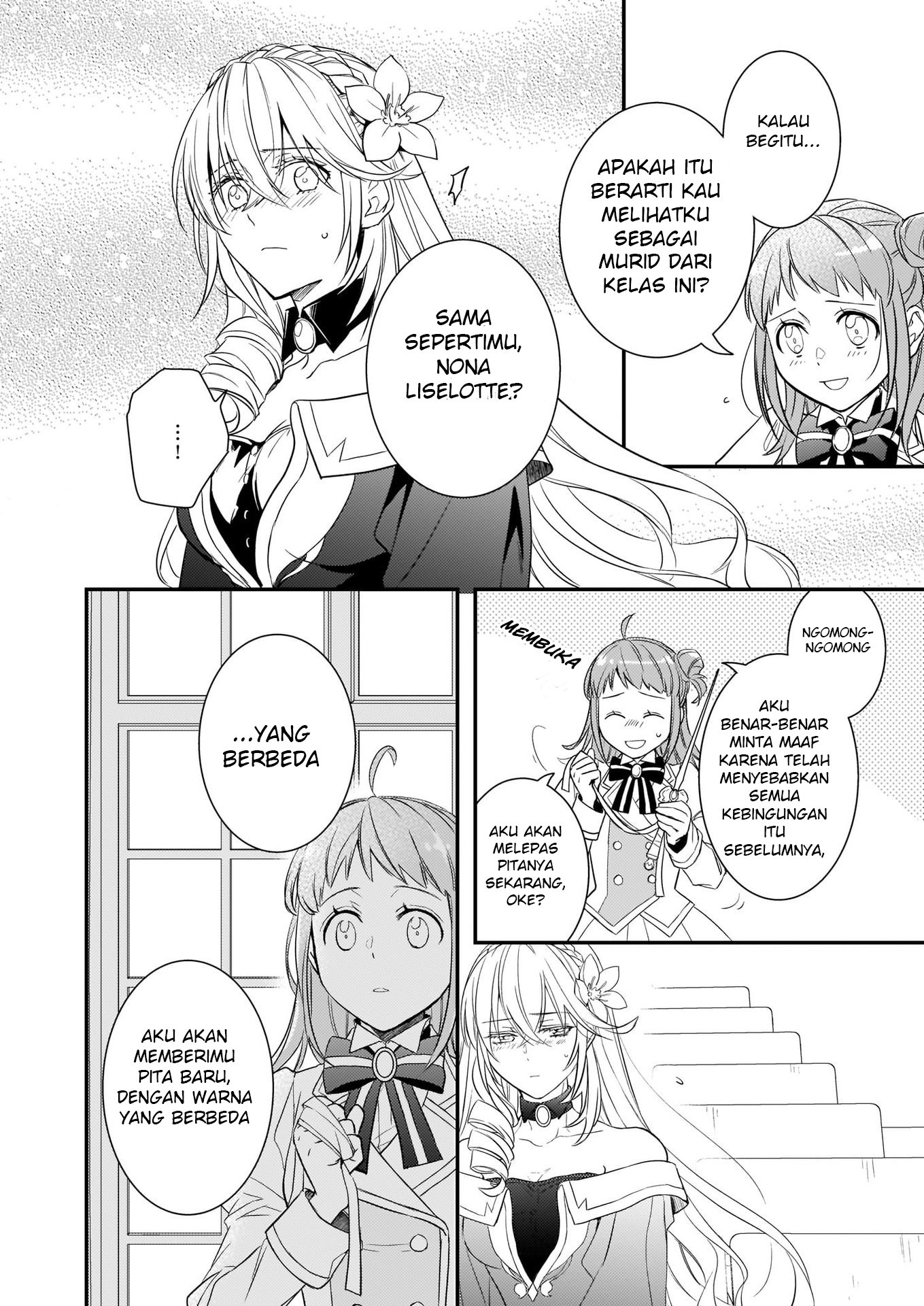 tsundere-akuyaku-reijou-liselotte-to-jikkyou-no-endo-kun-to-kaisetsu-no-kobayashi-san - Chapter: 7.1