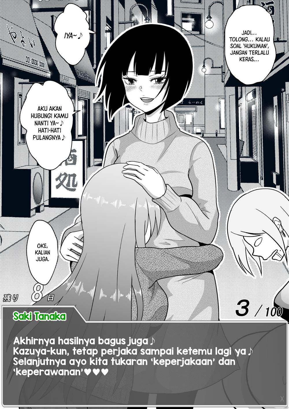 aru-hi-totsuzen-message-window-ga-hyoujisaretan-desu-kedo - Chapter: 36