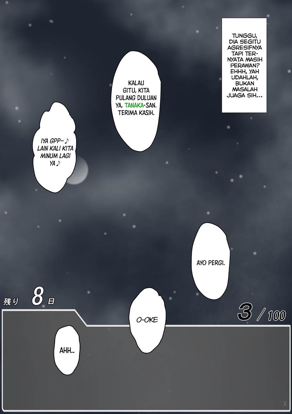 aru-hi-totsuzen-message-window-ga-hyoujisaretan-desu-kedo - Chapter: 36