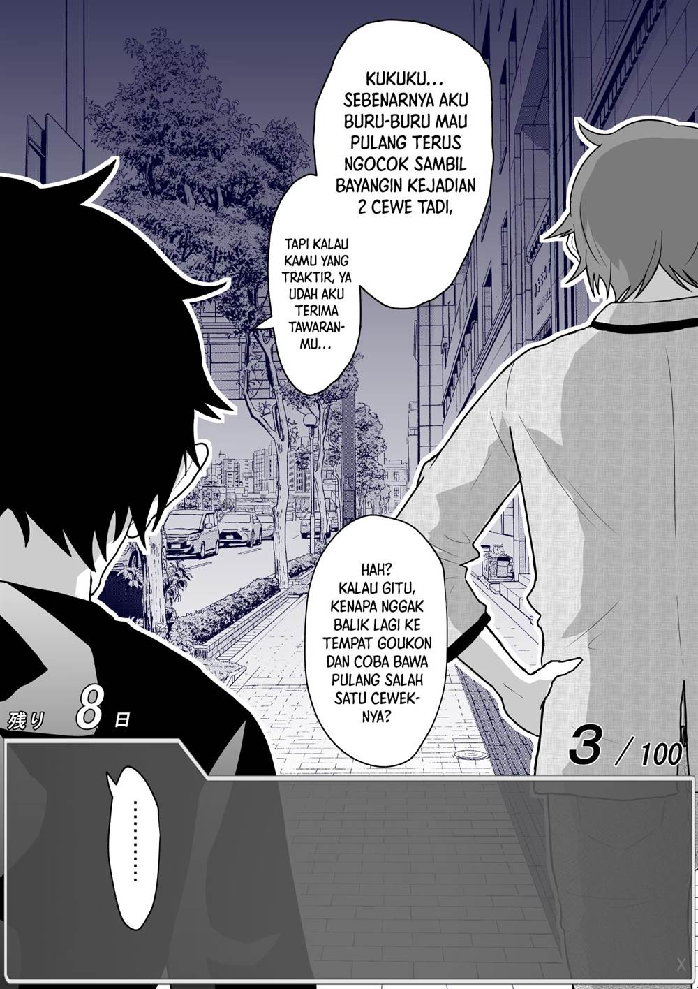 aru-hi-totsuzen-message-window-ga-hyoujisaretan-desu-kedo - Chapter: 36