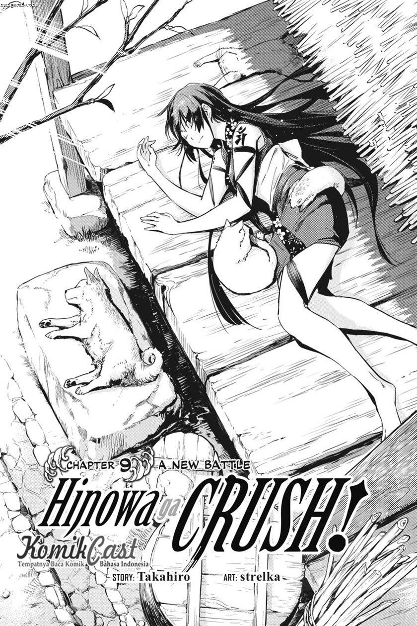 hinowa-ga-crush - Chapter: 9