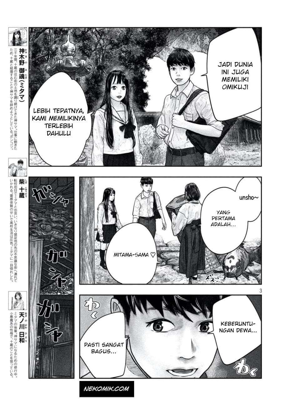 sanzennenme-no-kamitaiou - Chapter: 12