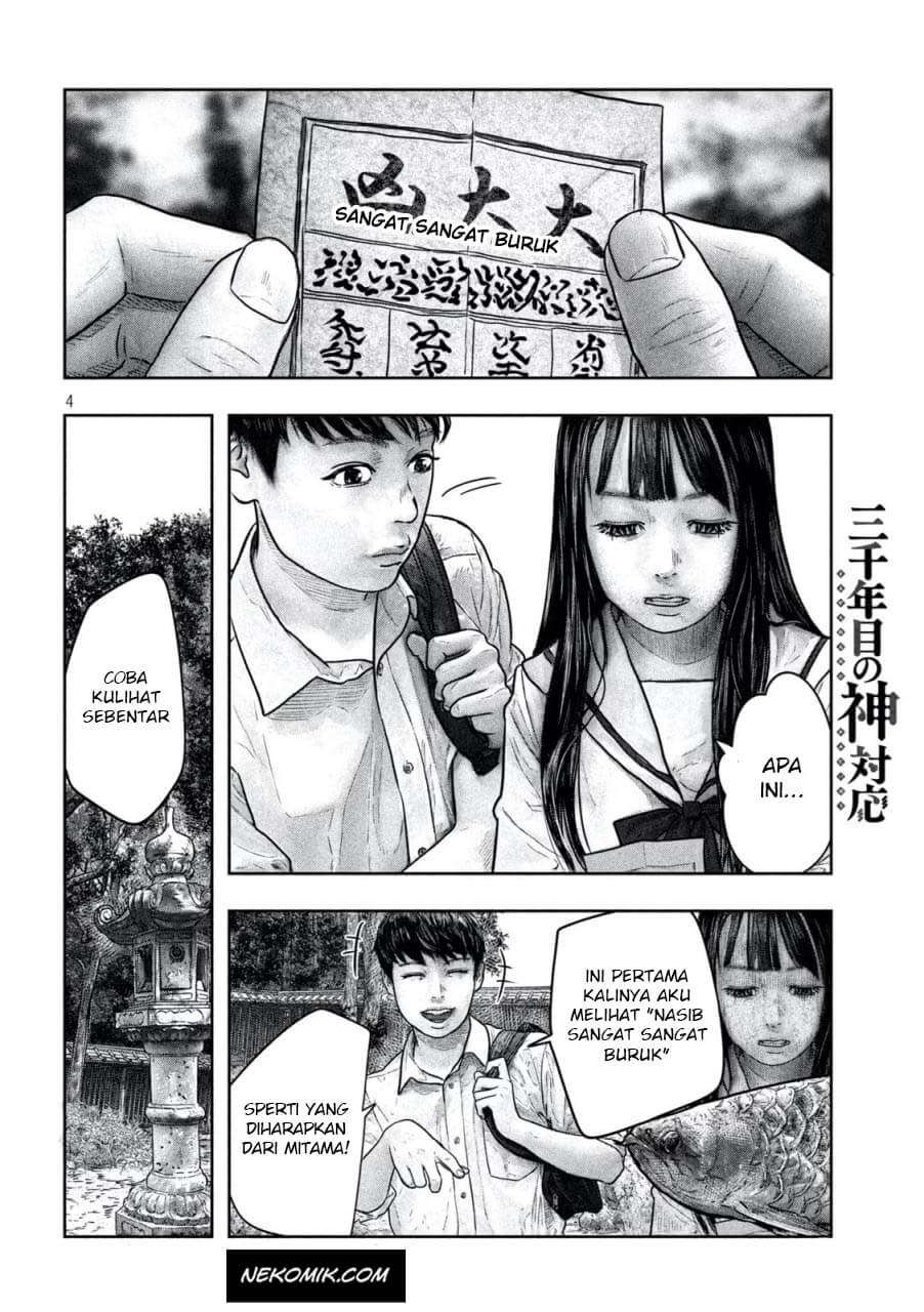 sanzennenme-no-kamitaiou - Chapter: 12