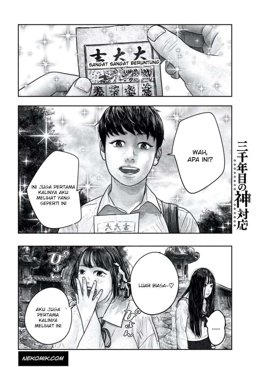 sanzennenme-no-kamitaiou - Chapter: 12