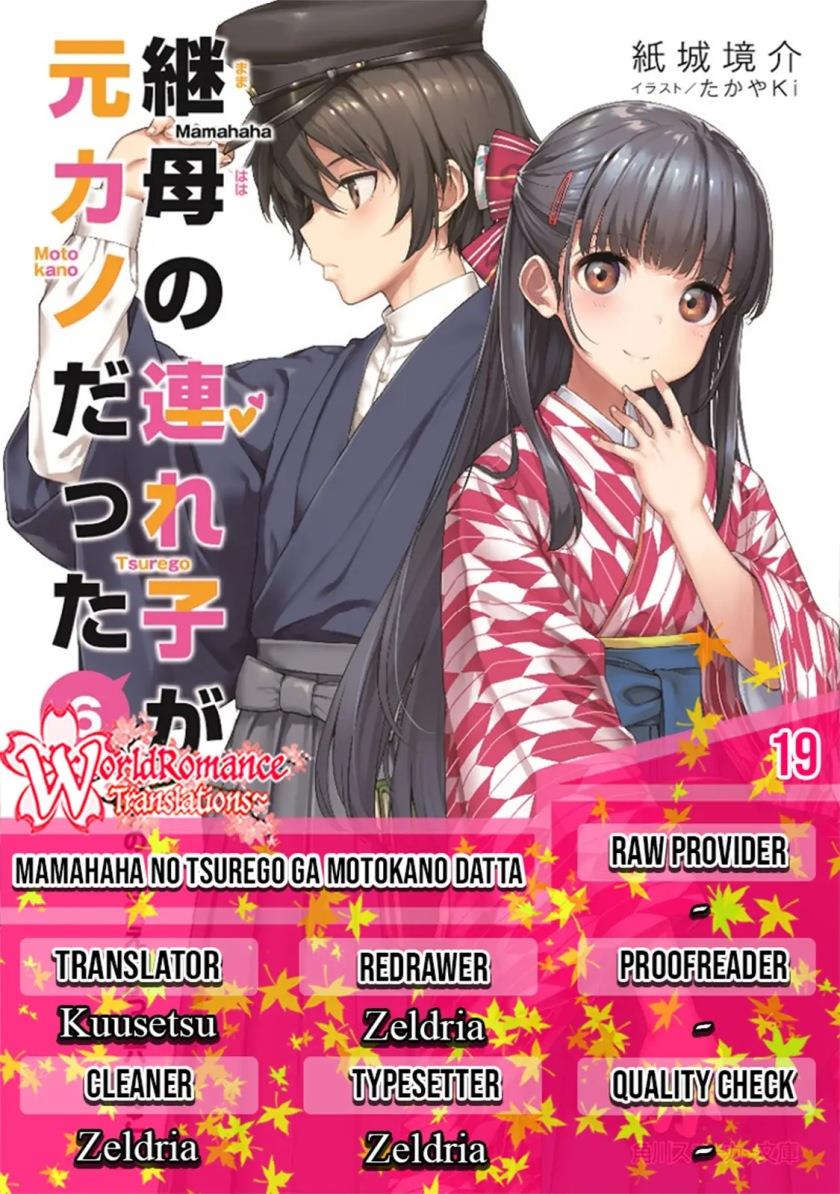 mamahaha-no-tsurego-ga-moto-kanodatta - Chapter: 19