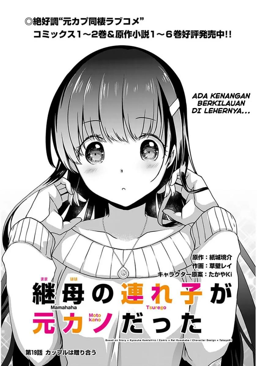 mamahaha-no-tsurego-ga-moto-kanodatta - Chapter: 19