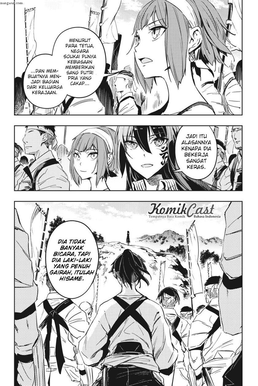 hinowa-ga-crush - Chapter: 9