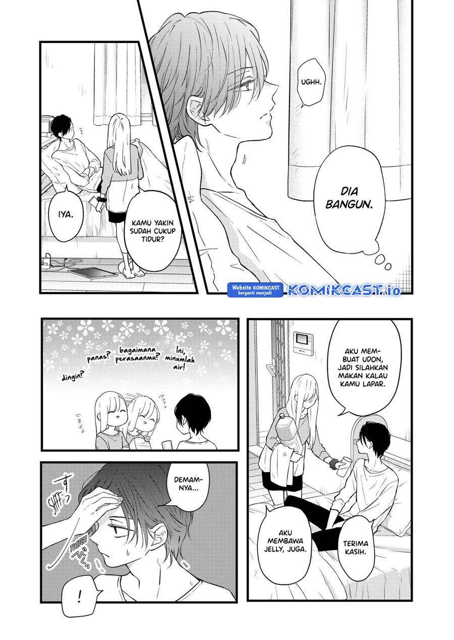 yamada-kun-to-lv999-no-koi-wo-suru - Chapter: 84