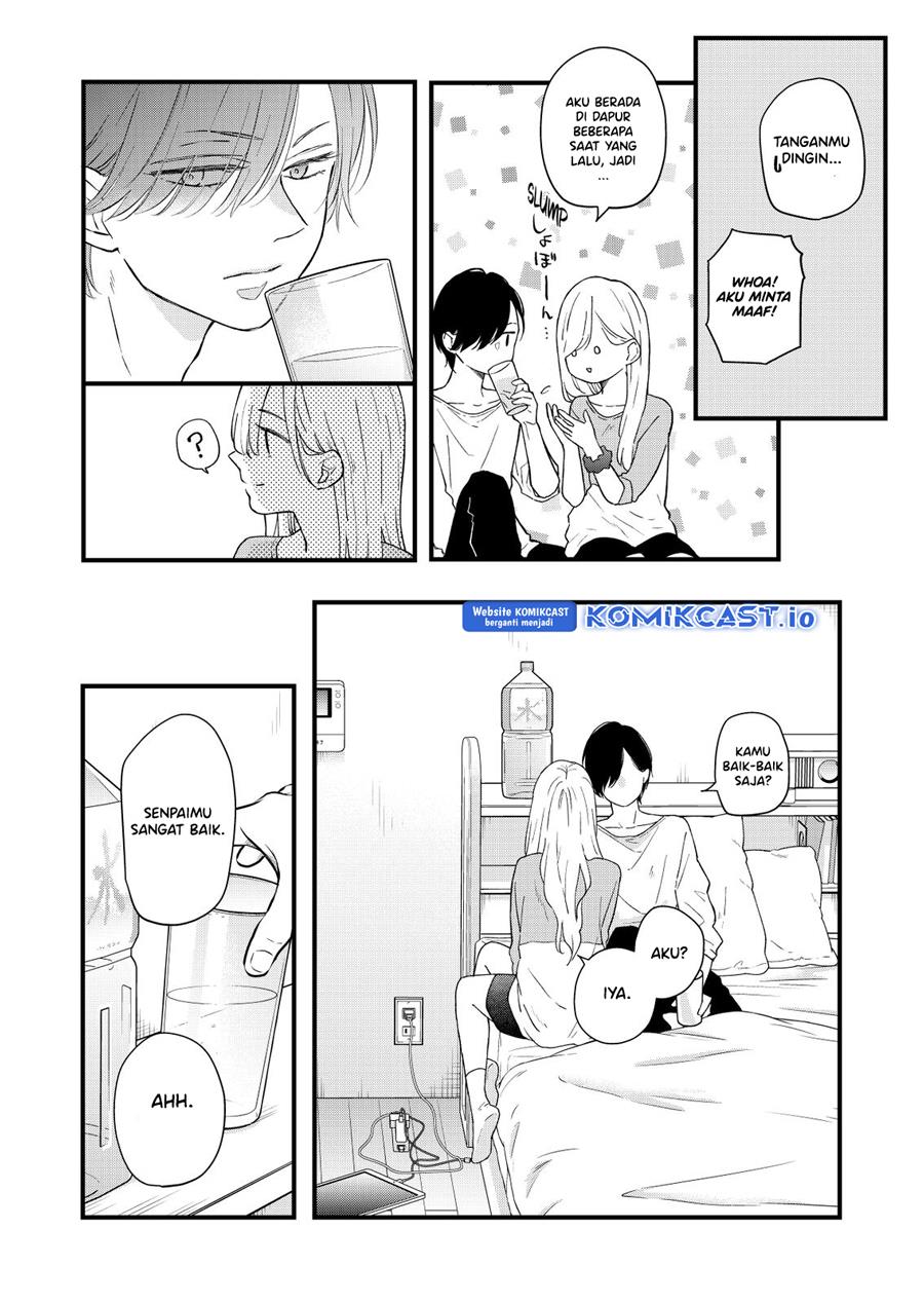 yamada-kun-to-lv999-no-koi-wo-suru - Chapter: 84