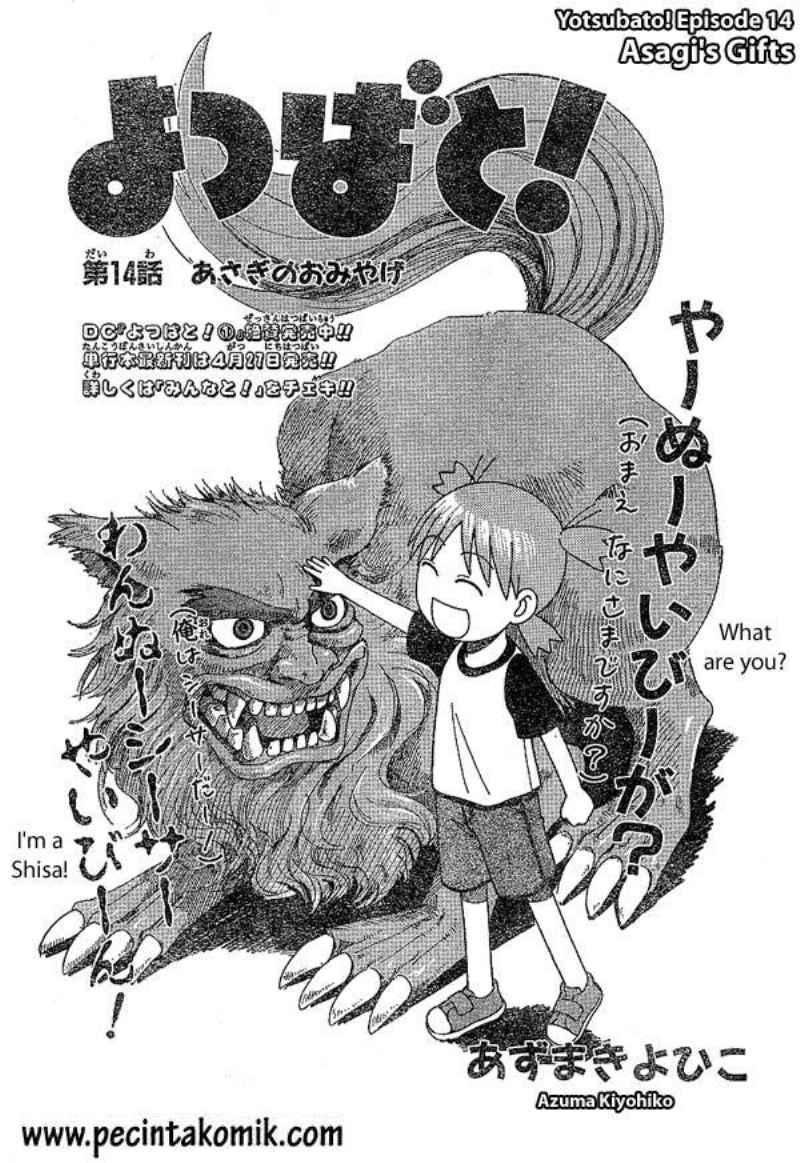 yotsuba-to - Chapter: 14