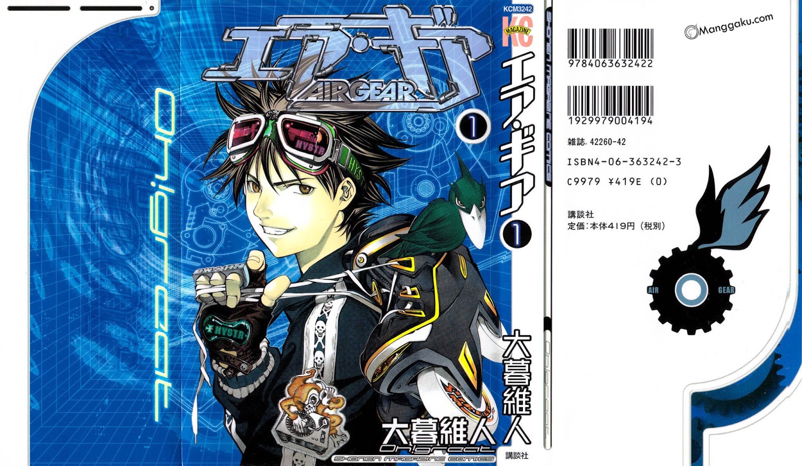 air-gear - Chapter: 1