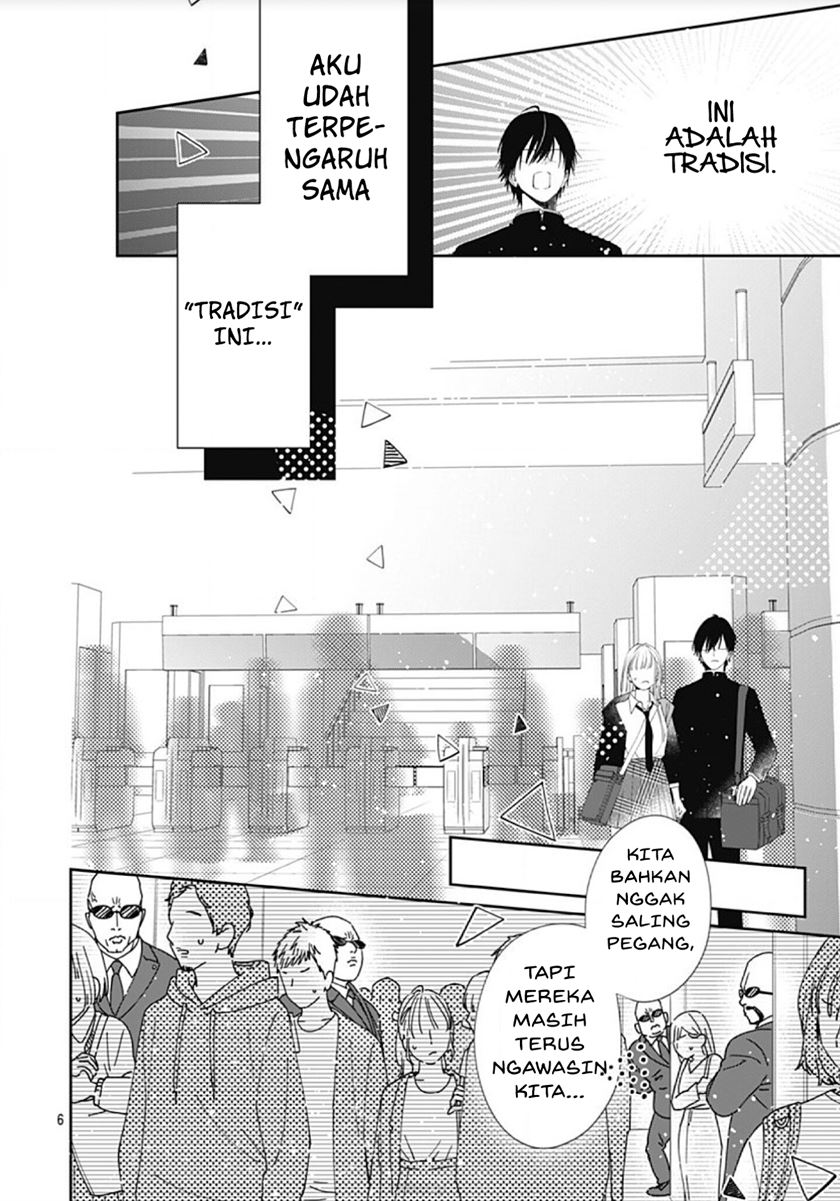 hayaku-shitai-futari - Chapter: 2