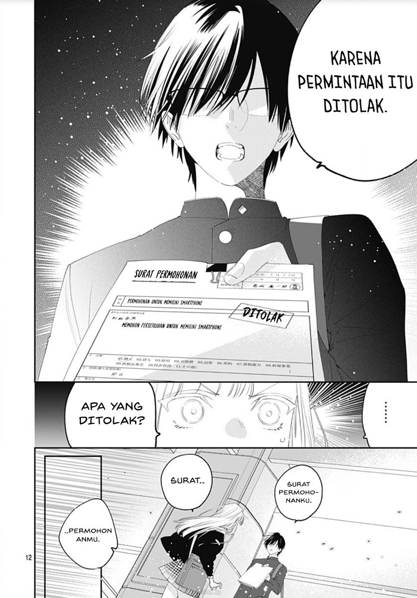 hayaku-shitai-futari - Chapter: 2