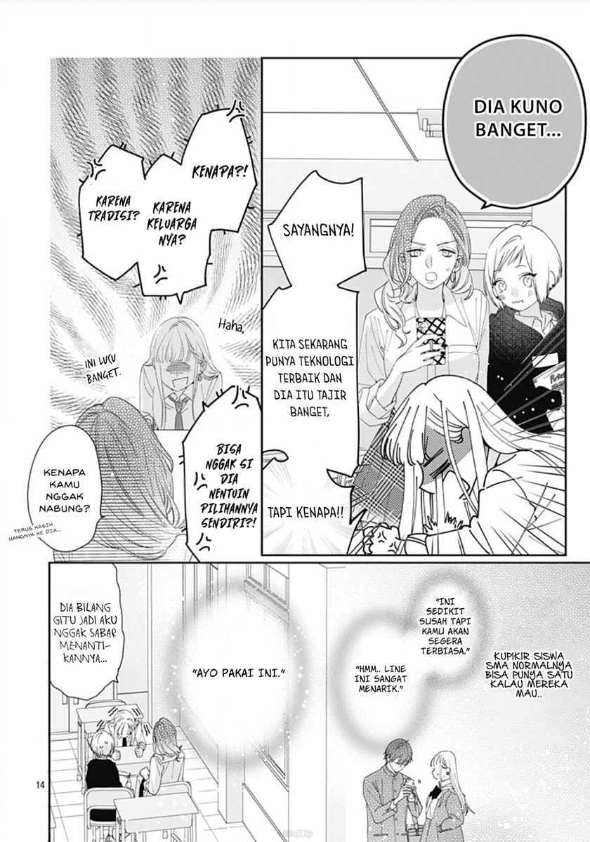 hayaku-shitai-futari - Chapter: 2