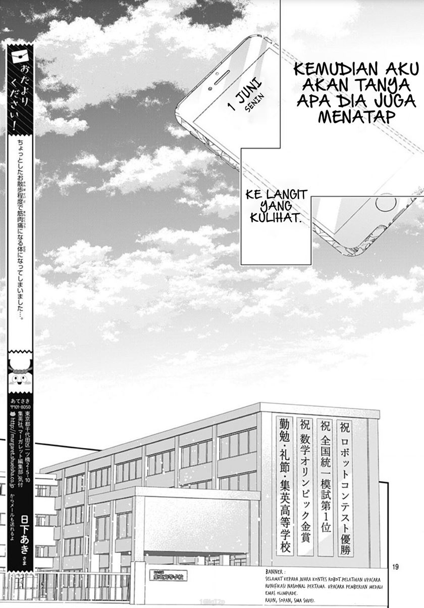 hayaku-shitai-futari - Chapter: 2
