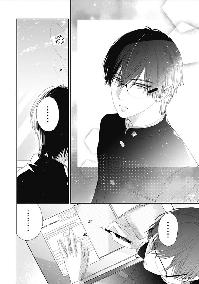 hayaku-shitai-futari - Chapter: 2