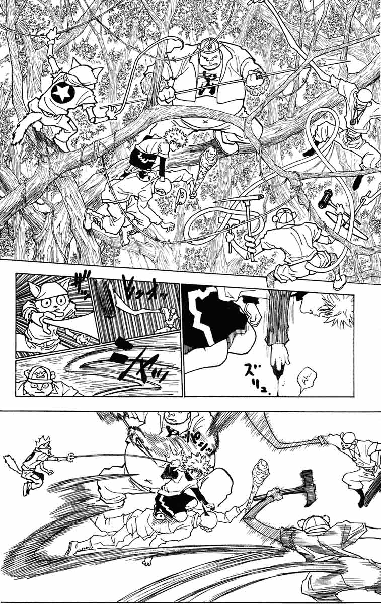 hunter-x-hunter - Chapter: 236