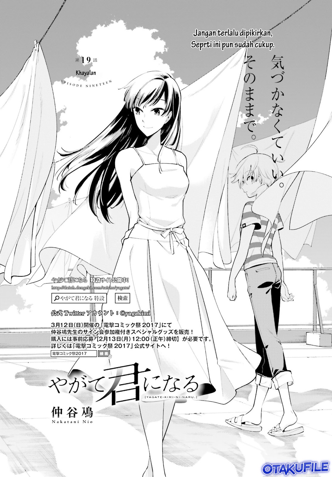 yagate-kimi-ni-naru - Chapter: 19