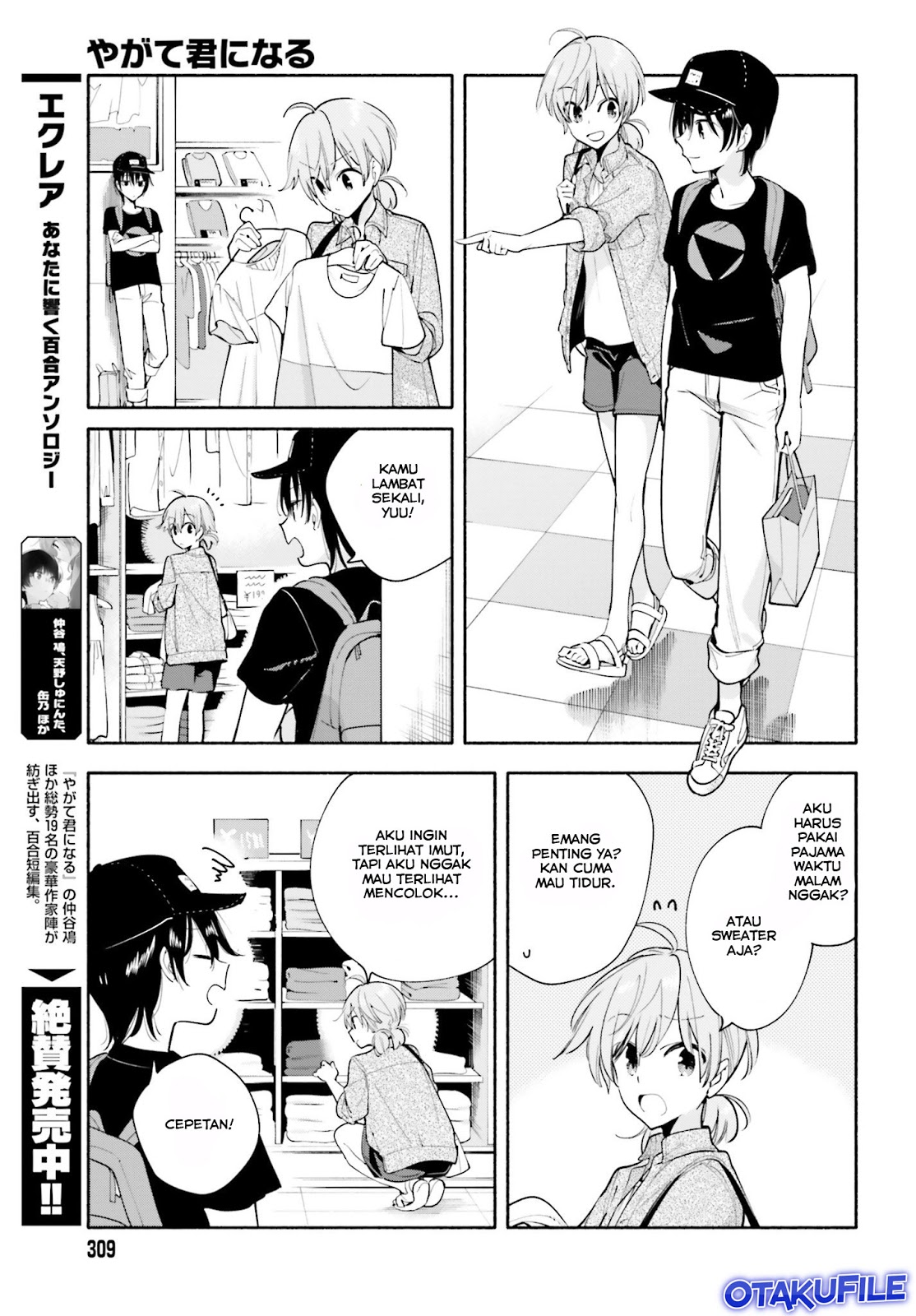 yagate-kimi-ni-naru - Chapter: 19