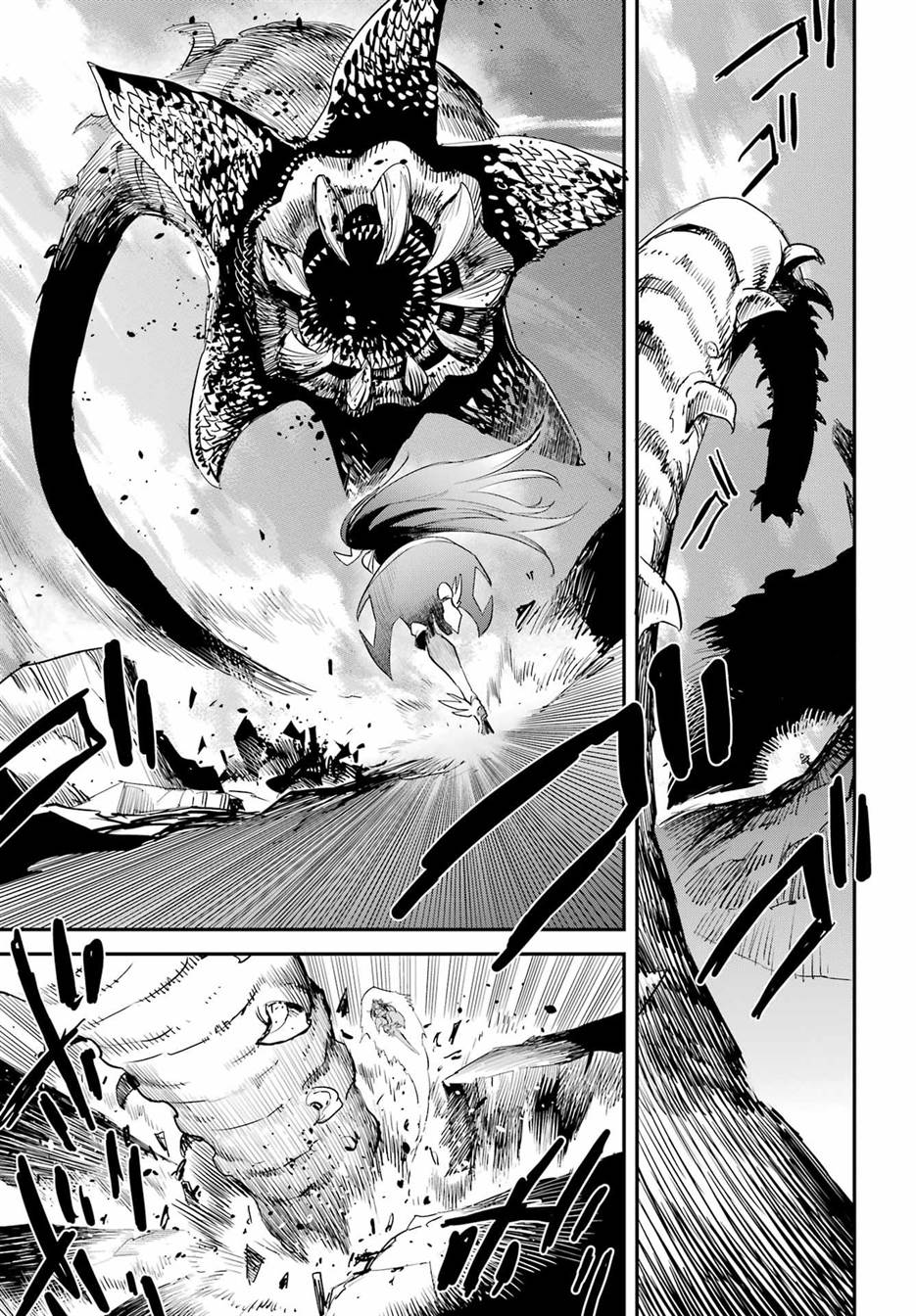 goblin-slayer - Chapter: 93