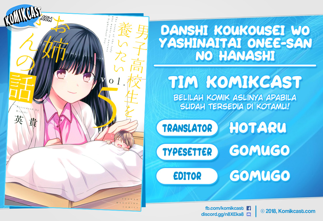 danshi-koukousei-wo-yashinaitai-onee-san-no-hanashi - Chapter: 114