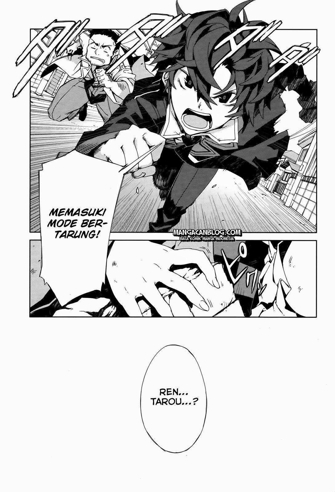 black-bullet - Chapter: 02