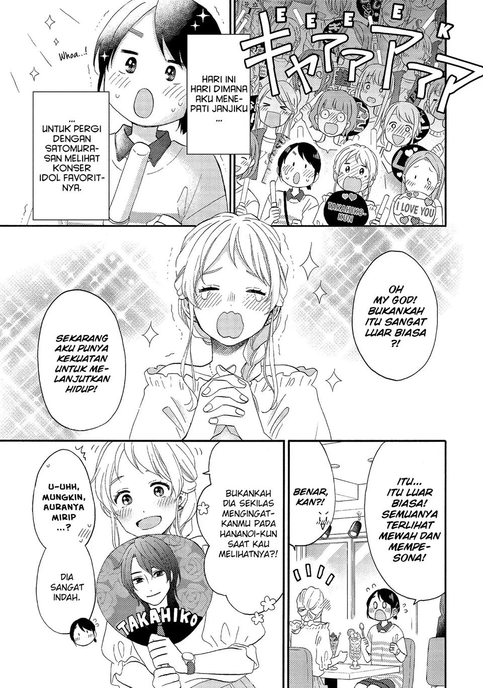 hananoi-kun-to-koi-no-yamai - Chapter: 26