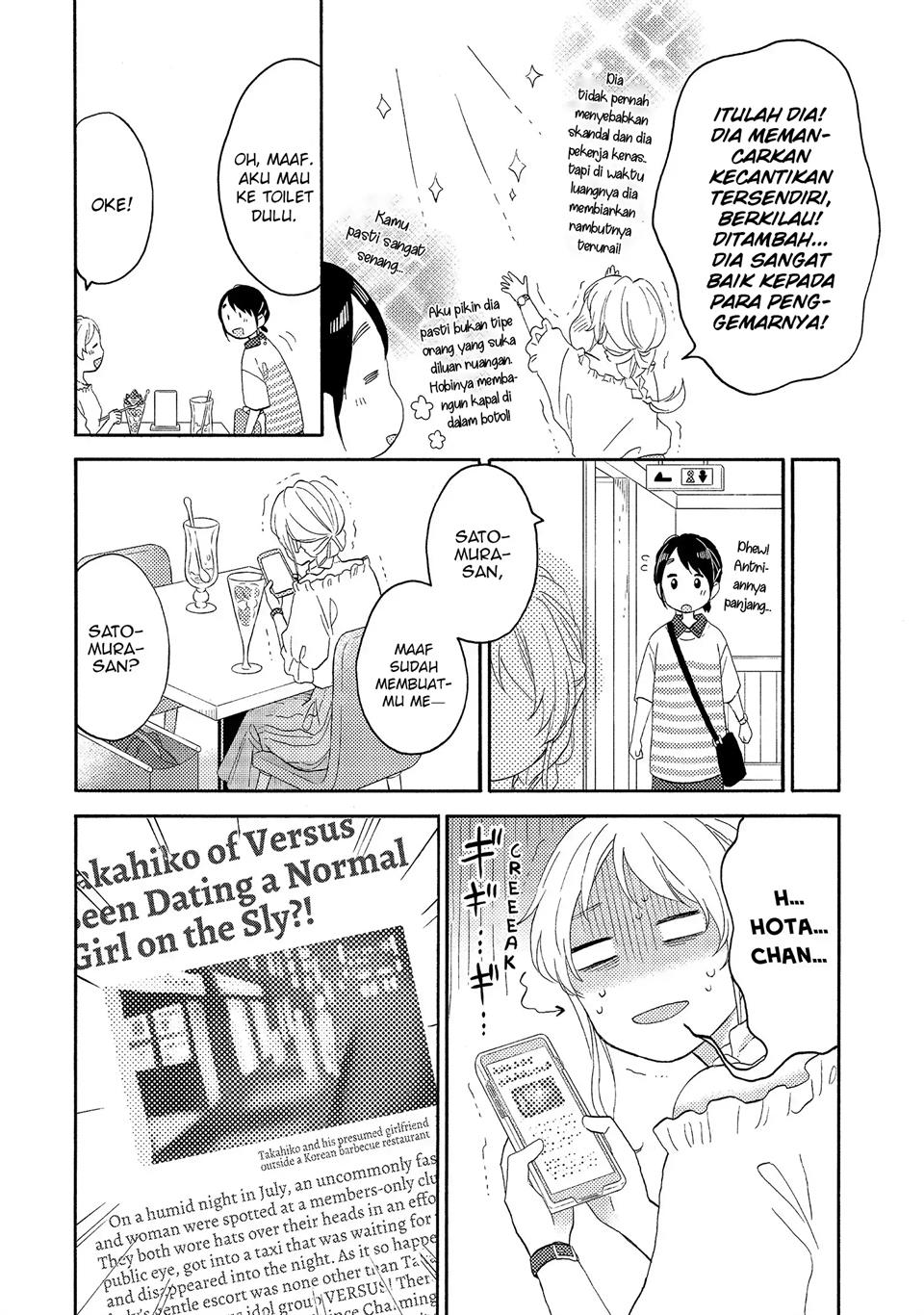 hananoi-kun-to-koi-no-yamai - Chapter: 26