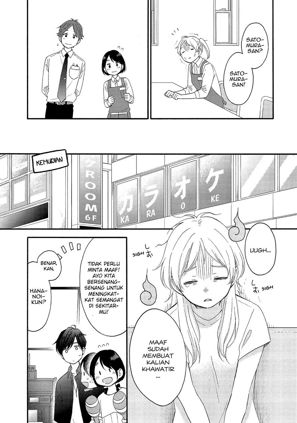hananoi-kun-to-koi-no-yamai - Chapter: 26