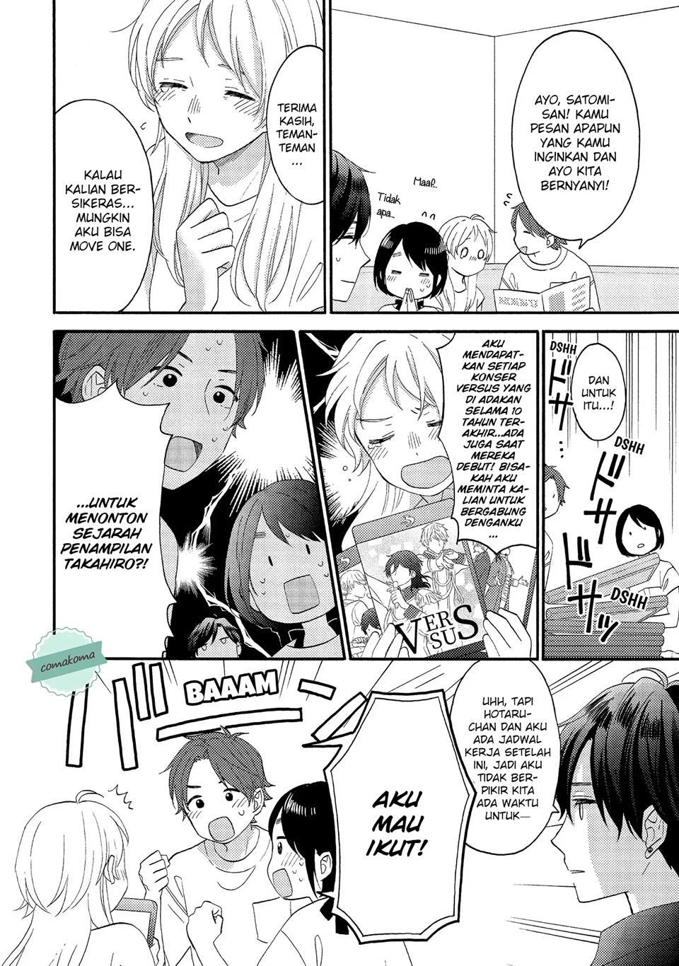 hananoi-kun-to-koi-no-yamai - Chapter: 26