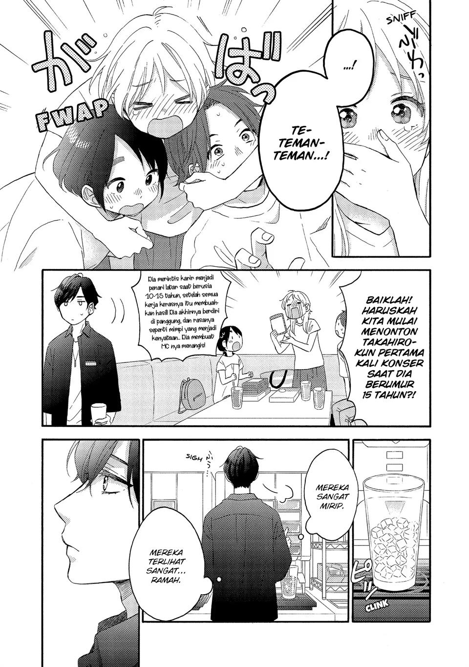 hananoi-kun-to-koi-no-yamai - Chapter: 26